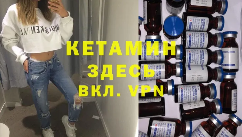 Кетамин ketamine  omg ссылки  Серов 