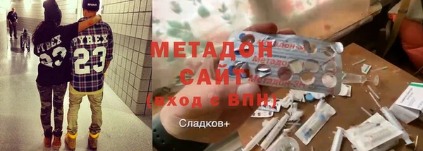 метадон Белокуриха