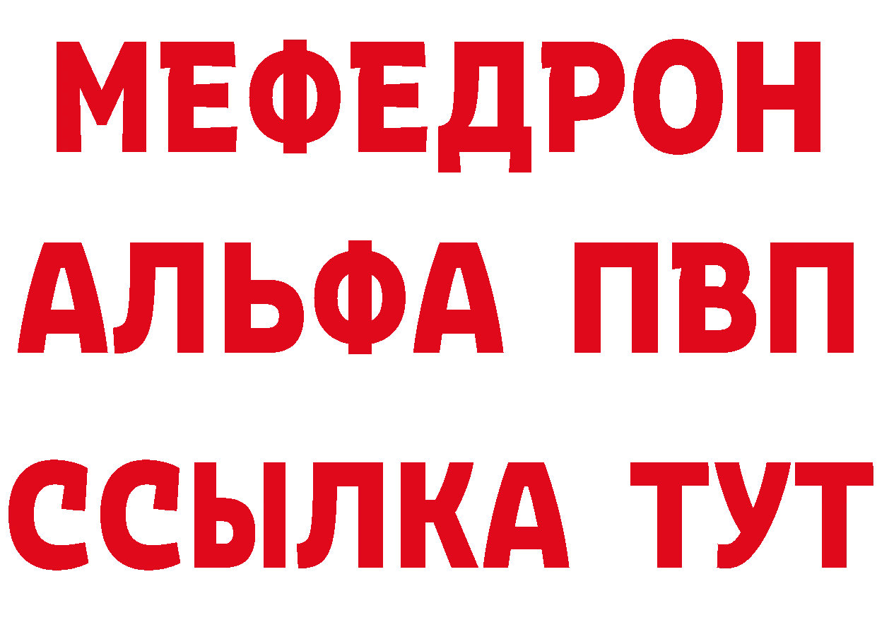 АМФ Розовый ТОР площадка hydra Серов